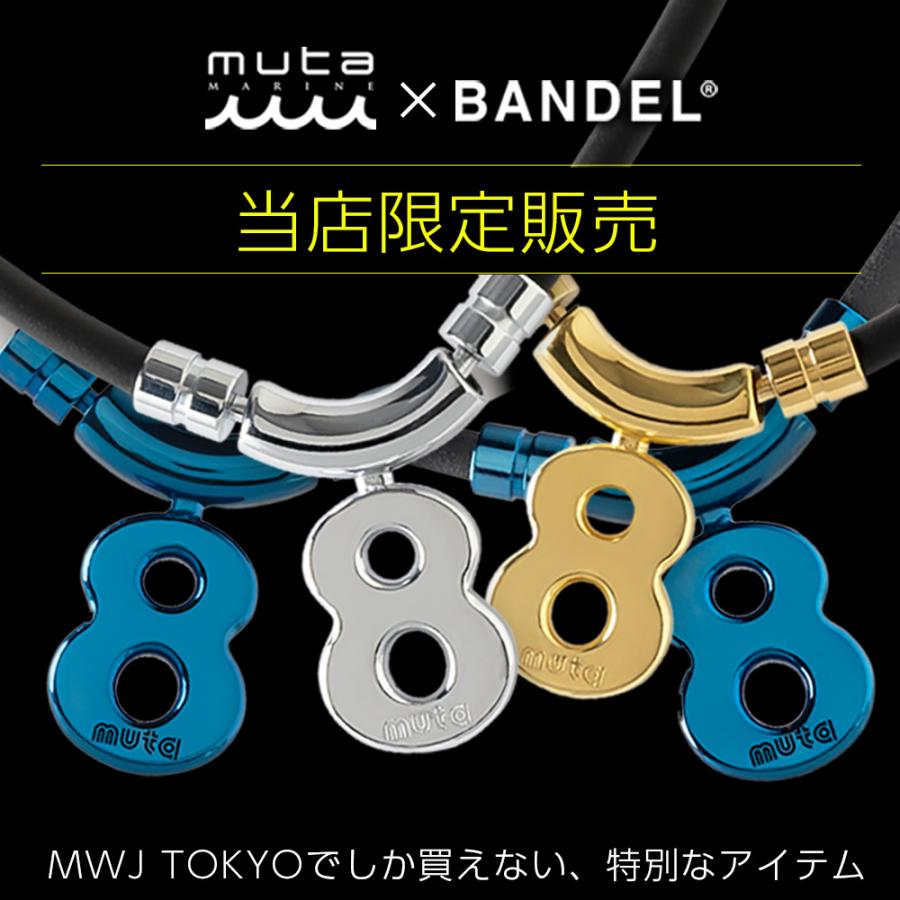 BANDEL（バンデル） BANDEL×muta ムータ Healthcare Necklace Eight