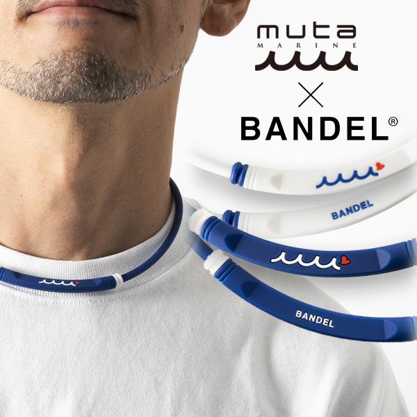 BANDEL バンデル BANDEL×muta ムータ Healthcare BOLD Necklace