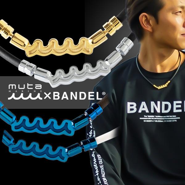BANDEL バンデル BANDEL×muta ムータ Healthcare Necklace Wave