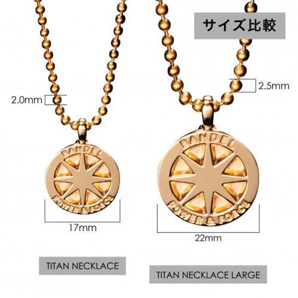 【値下げ】☆BANDEL ☆バンデル☆チタン ネックレス BANDEL バンデル ネックレス チタン プレゼント 敬老の日 : MWJ