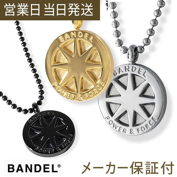 BANDEL（バンデル） チタン ネックレス ラージ プレゼント プレゼント
