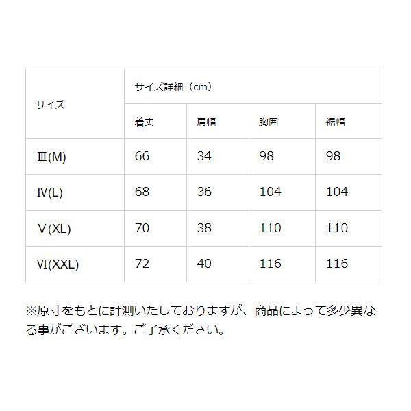 BANDEL（バンデル） SWITCH V-NECK KNIT VEST ゴルフ ウェア ベスト