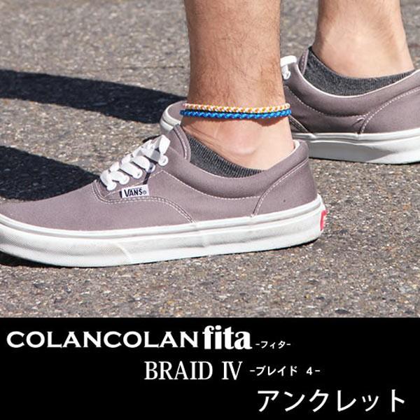 COLANCOLAN コランコラン アンクレット Fita BRAID IV ブレイド4