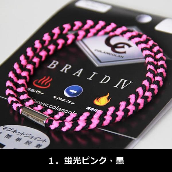 COLANCOLAN コランコラン Fita BRAID IV ブレイド4 ネックレス COLANCOLAN コランコラン Fita BRAID IV ブレイド4 ネックレス