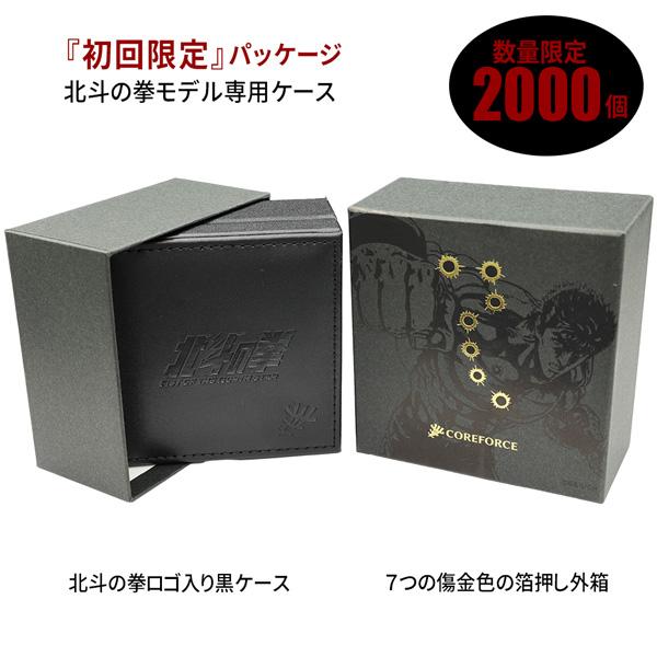 COREFORCE（コアフォース） 北斗の拳 モデル ループ CFL70 全長70cm