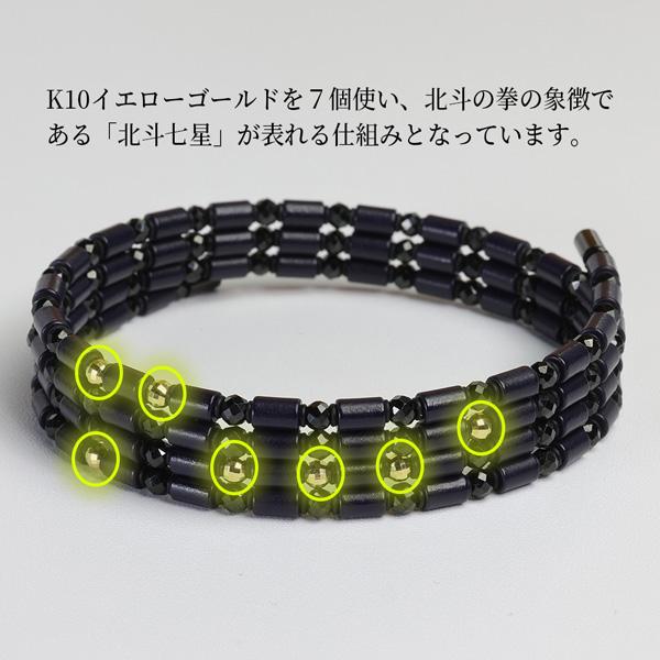 COREFORCE ラオウモデル ネックレス 黒 COREFORCE（コアフォース） 北斗の拳 モデル ループ CFL70 全長70cm