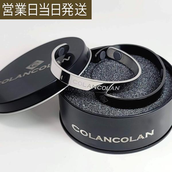 コランコラン  FORCE BANGLE フォースバングル マイナスイオン リラックス COLANCOLAN おしゃれ プレゼント　プレゼント（Yahoo!・MWJ TOKYO）