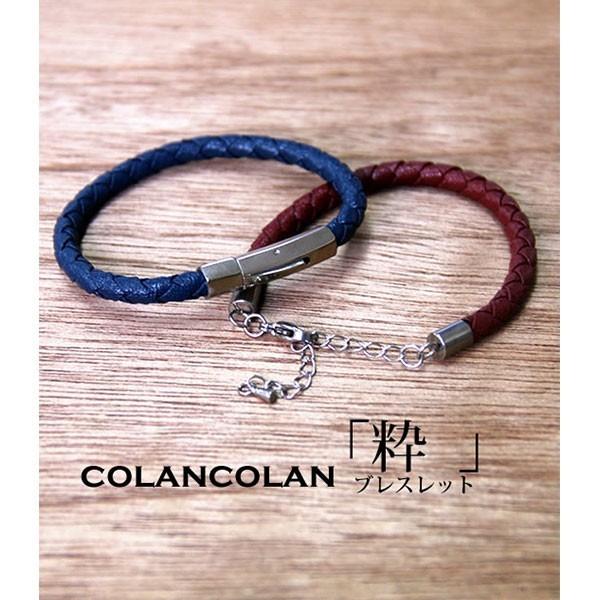 COLANCOLAN（コランコラン） ブレスレット 粋 マイナスイオン リスト