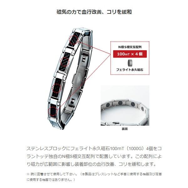 ColanTotte（コラントッテ） ループ カーボレイ CARBOLAY Colantotte