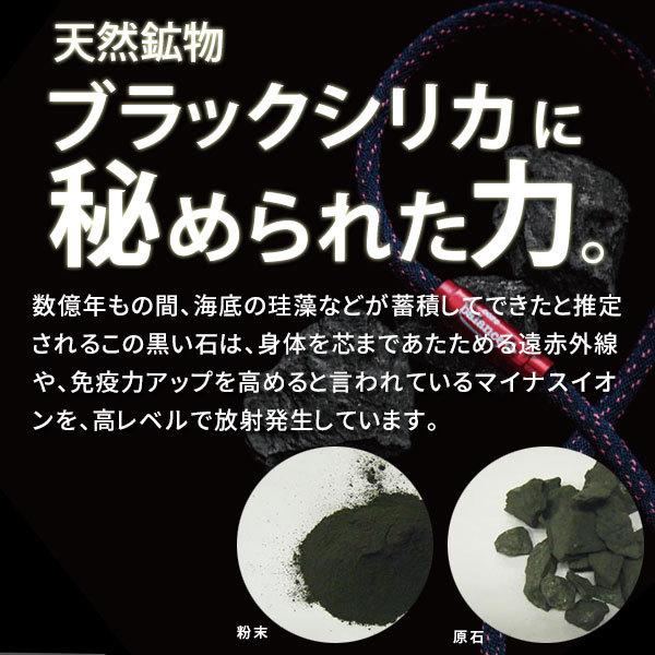 corebalance コアバランス ブレスレット ブラックシリカ 鉱石