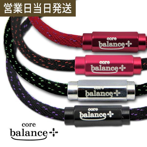 健康　VIVID チタンネックレス ブラックシリカ鉱石 新品 箱付 corebalance コアバランス ネックレス ブラックシリカ 鉱石 天然鉱石