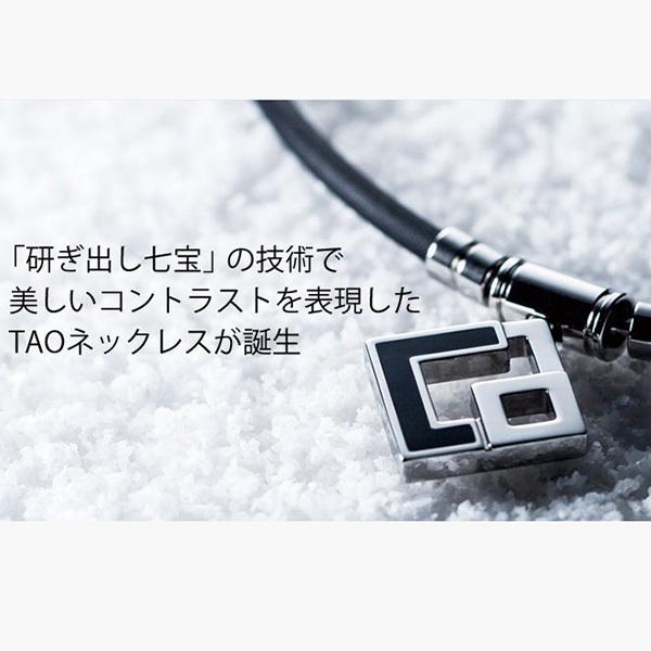 ColanTotte（コラントッテ） TAO ネックレス AURA アウラ 宇野昌磨