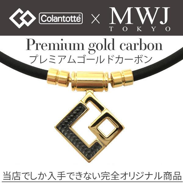 ColanTotte コラントッテ TAO ネックレス AURA プレミアム ColanTotte コラントッテ TAO ネックレス AURA プレミアム