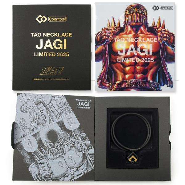 ColanTotte コラントッテ TAO ネックレス αARAN 北斗の拳 コラボ