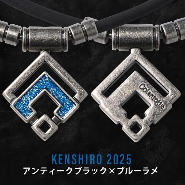 ColanTotte（コラントッテ） TAO ネックレス αARAN 北斗の拳 コラボ