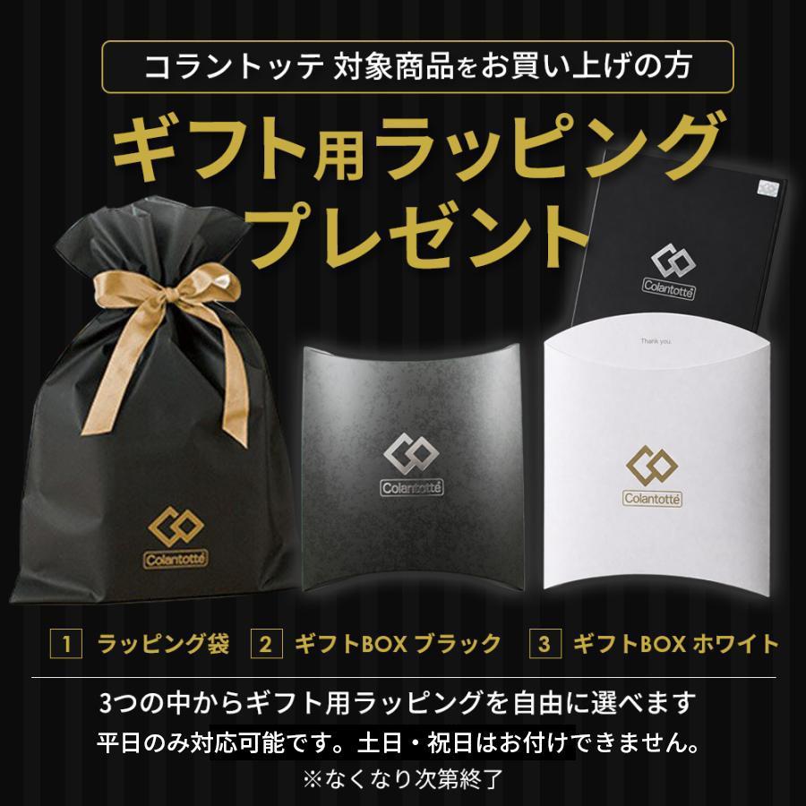 Colantotte ネックレス トップ M 箱もお付けします！ コラントッテ 磁気ネックレス メンズ レディース スポーツネックレス
