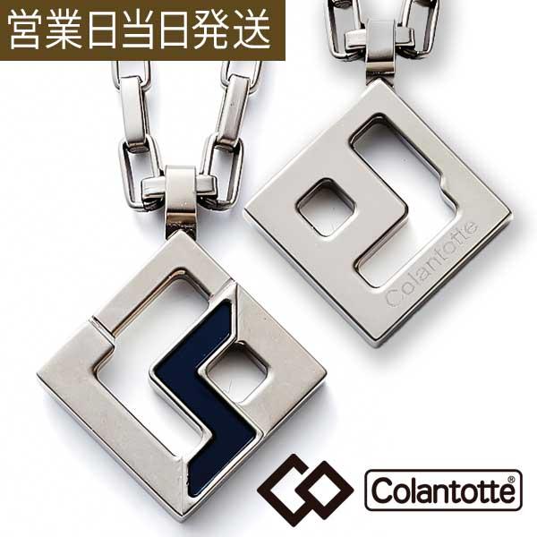 ColanTotte（コラントッテ） SPORTS PRO マグチタンネックレス RT150