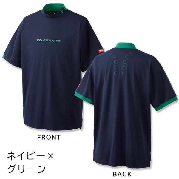 ColanTotte（コラントッテ） 【ポイント10倍】コラントッテ SPORTS