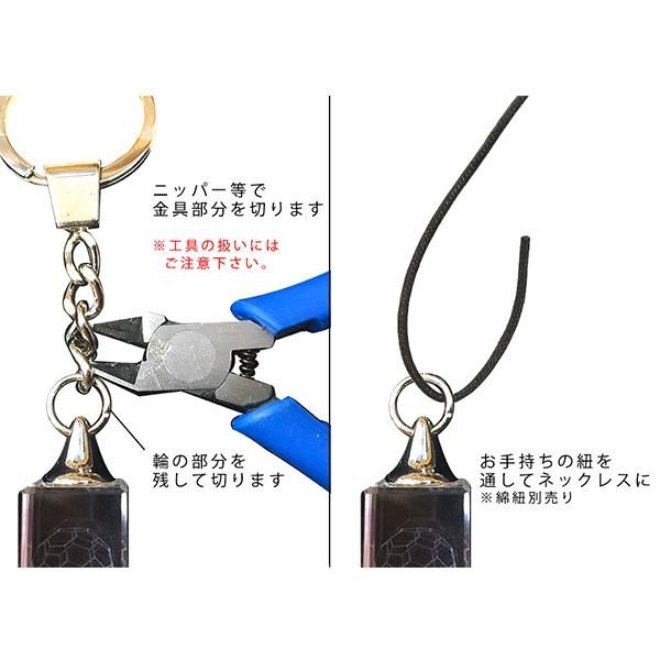 3Dカバラ・バッキーカバラキーホルダー 医学博士 丸山式 丸山 3Dカバラ・バッキーカバラキーホルダー 医学博士 丸山式 丸山