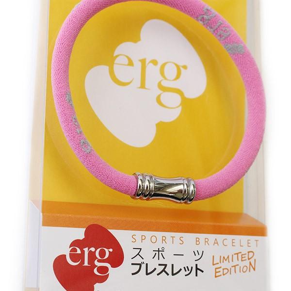 エルグ erg スポーツブレスレット Limited Edition メンズ レディース