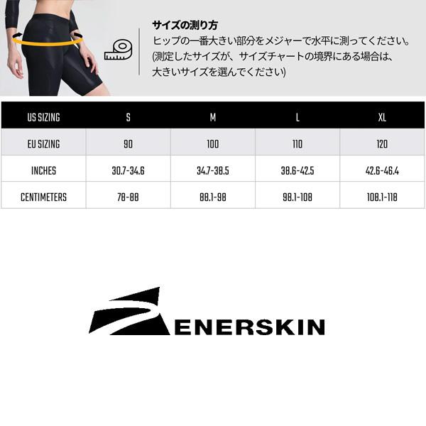 総額43000円　ENERSKIN コンプレッション　スパッツ コンプレッション タイツ ENERSKIN エナスキンE75 MEN'S COMPRESSION