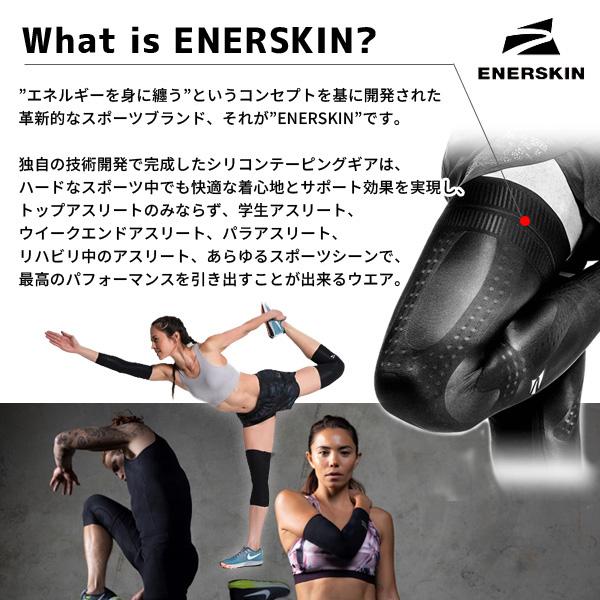 ENERSKIN エナスキン E75 MEN'S COMPRESSION TANK TOP メンズ タンクトップ サポーター｜asiantyphooon｜04