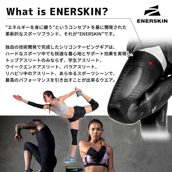 ENERSKIN エナスキン E75 WOMEN'S COMPRESSION TANK TOP