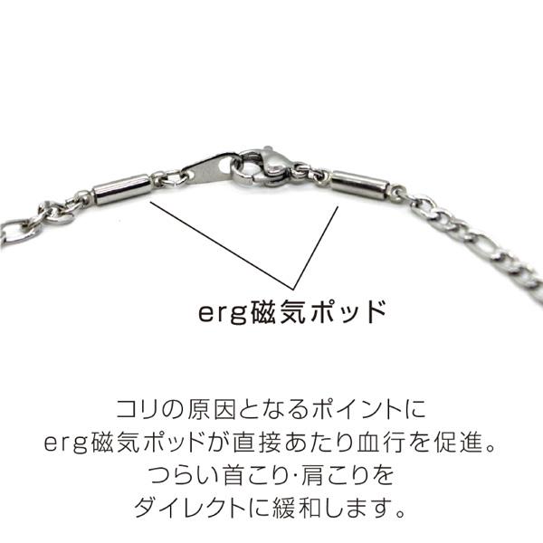 マグタッチネックレス SMART エルグ 磁気 肩コリ 血行促進 : MWJ TOKYO