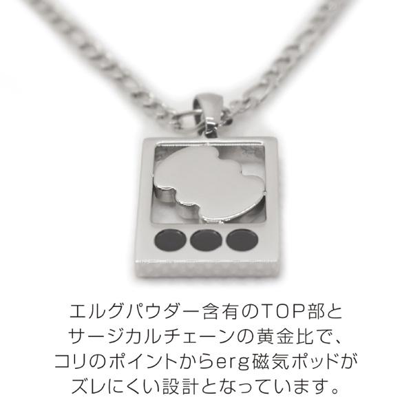エルグ マグタッチネックレス SMART（47㎝） マグタッチネックレス SMART エルグ 磁気 肩コリ 血行促進 : MWJ TOKYO