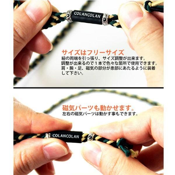 COLANCOLAN（コランコラン） VARIOUS Plus ヴァリアス プラス 【13-24