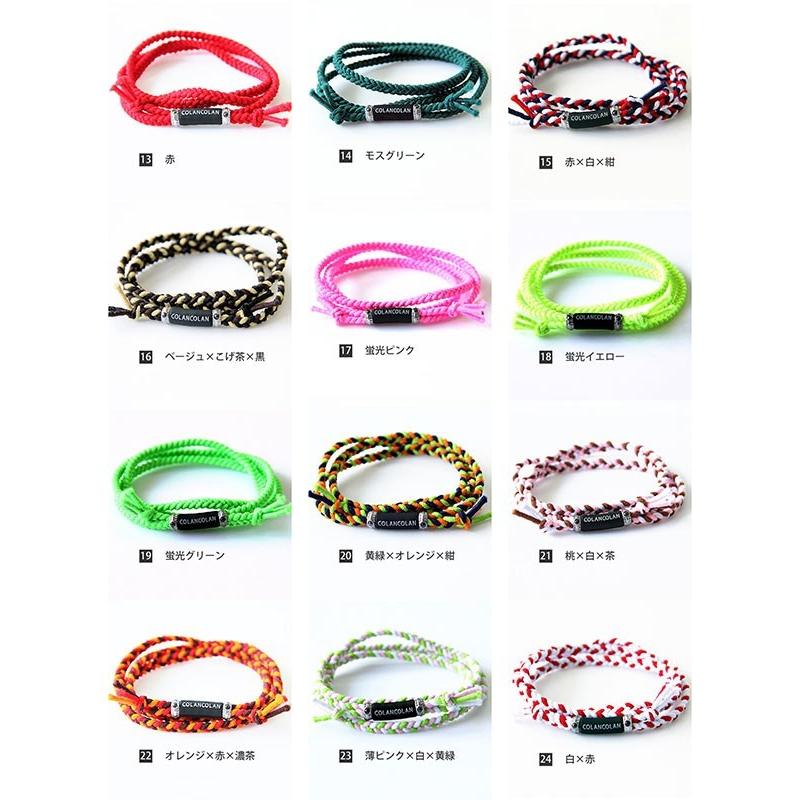 COLANCOLAN（コランコラン） VARIOUS Plus ヴァリアス プラス 【13-24