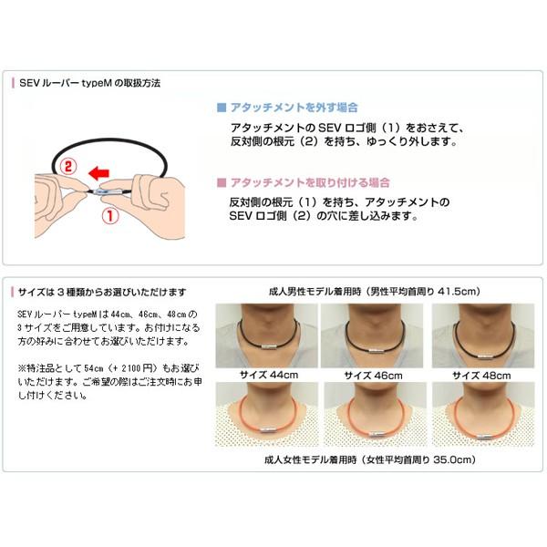 特注サイズ】SEV セブルーパー typeM ピンク 54cm ネックレス/首用 SEVオフィシャルオンラインショップ｜SEVルーパー typeM 54cmモデル