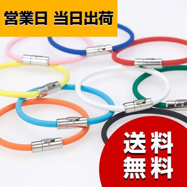 sevルーパーの新品・未使用品・中古品｜Yahoo!フリマ（旧PayPayフリマ）