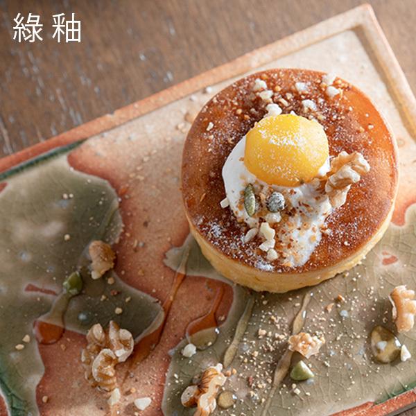 信楽焼 陶器 古信楽角プレート M 食器 明山陶業 皿 爆買 : AORA LOUNGE