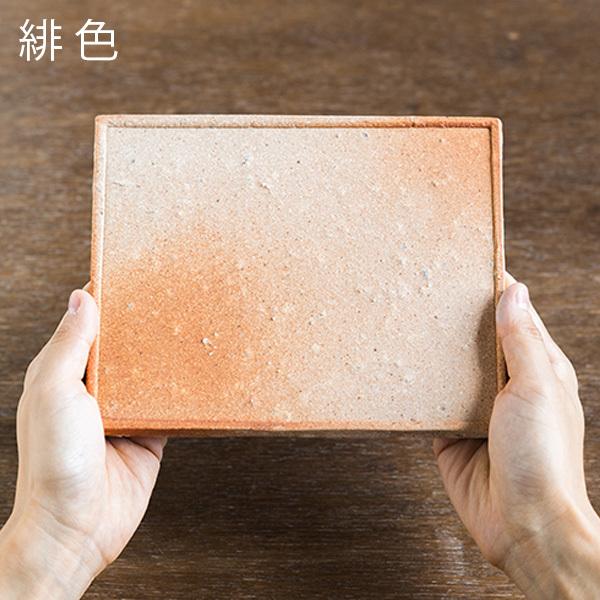 信楽焼 陶器 古信楽角プレート M 食器 明山陶業 皿 爆買 : AORA LOUNGE