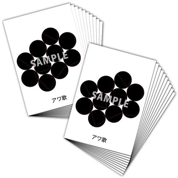 クスリエ 20枚入 クスリ絵 カタカムナ 膜空間 ユニカ 医学博士 クスリエ 20枚入 クスリ絵 カタカムナ 膜空間 ユニカ 医学博士