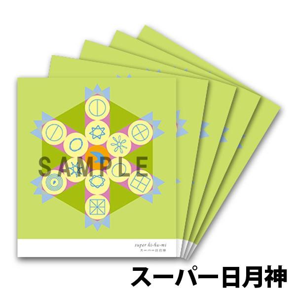 クスリエ 小サイズ 5枚入 クスリ絵 カタカムナ ユニカ 医学博士 クスリエ 小サイズ 5枚入 クスリ絵 カタカムナ ユニカ 医学博士