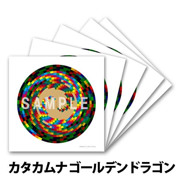クスリエ 小サイズ 5枚入 クスリ絵 カタカムナ ユニカ 医学博士 丸山修寛 監修 :kusurie-s1:MWJ TOKYO 通販 クスリ絵 ダイヤ 小サイズ 5枚セット