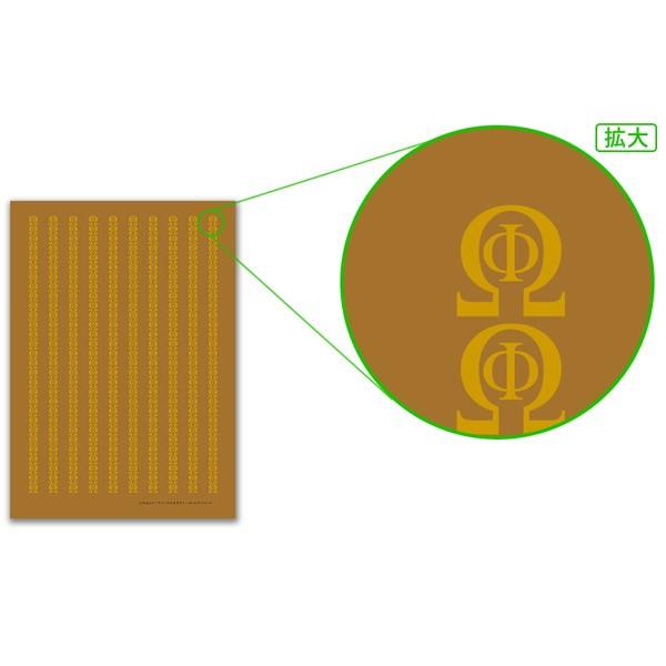 クスリエ 小サイズ 5枚入 クスリ絵 カタカムナ ユニカ 医学博士