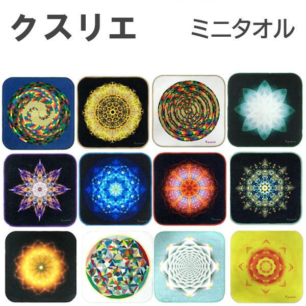 クスリエ ミニタオル ユニカ 医学博士 丸山修寛 監修 : AORA LOUNGE