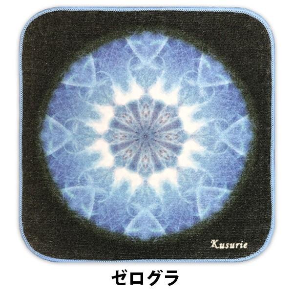 クスリエ ミニタオル ユニカ 医学博士 丸山修寛 監修 : MWJ