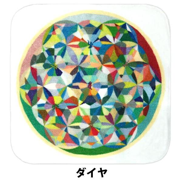 クスリエ ミニタオル ユニカ 医学博士 丸山修寛 監修 : MWJ TOKYO