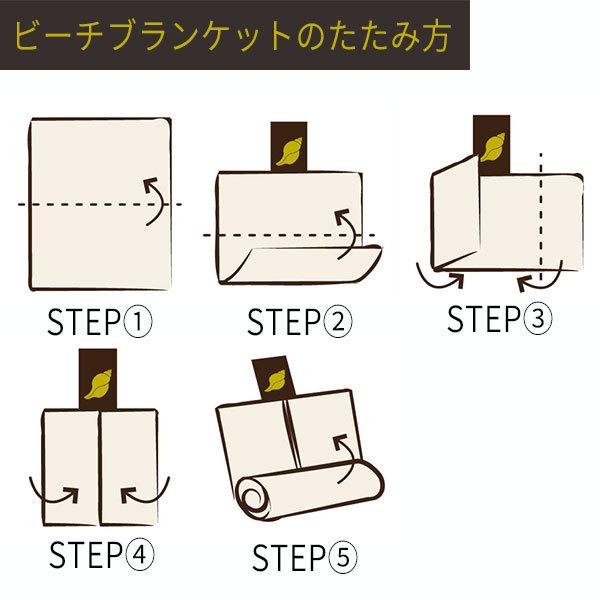 ビーチタオル Lagu ビーチブランケット L ラージサイズ おしゃれ 砂が