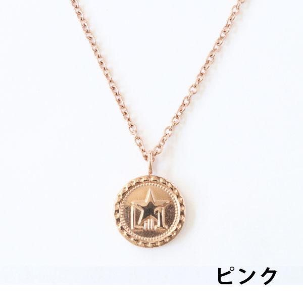 金属アレルギー対応 ネックレス Lill one STAR リルワンスター SUS304