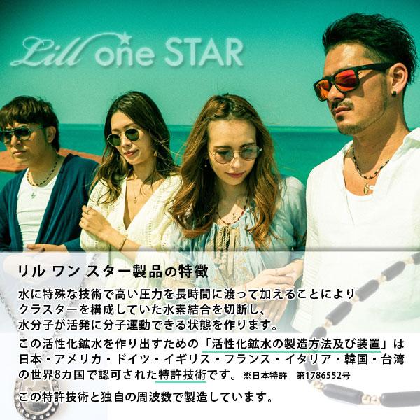 金属アレルギー対応 ネックレス Lill one STAR リルワンスター AiM2