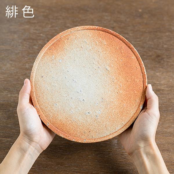 信楽焼 陶器 古信楽丸プレート L 食器 明山陶業 皿 爆買 : MWJ TOKYO