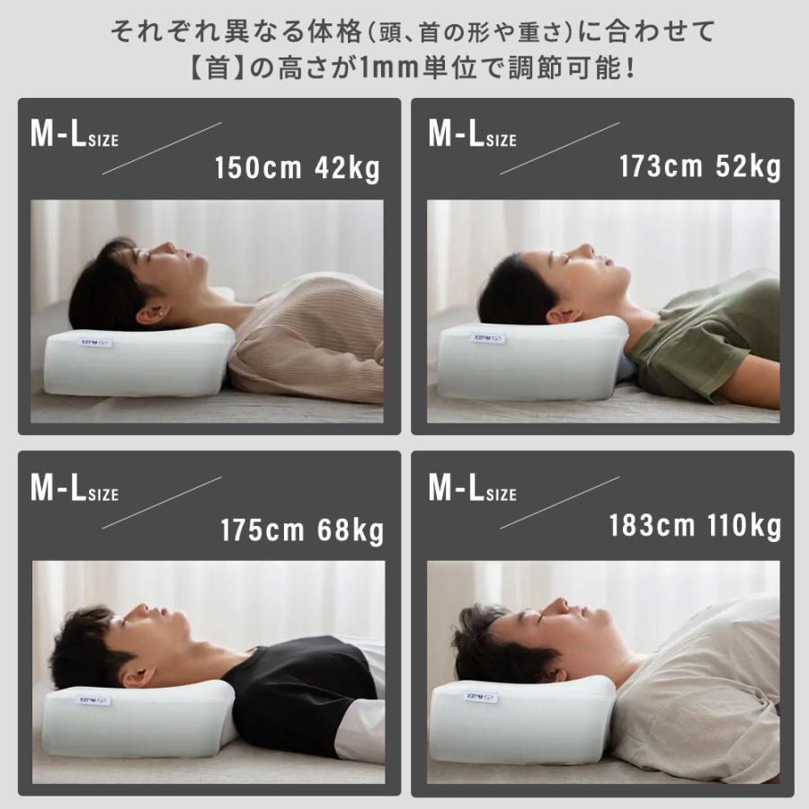 高さ調整まくら 快眠まくら【90日間保証】ダイヤル式 枕 Motion N モ