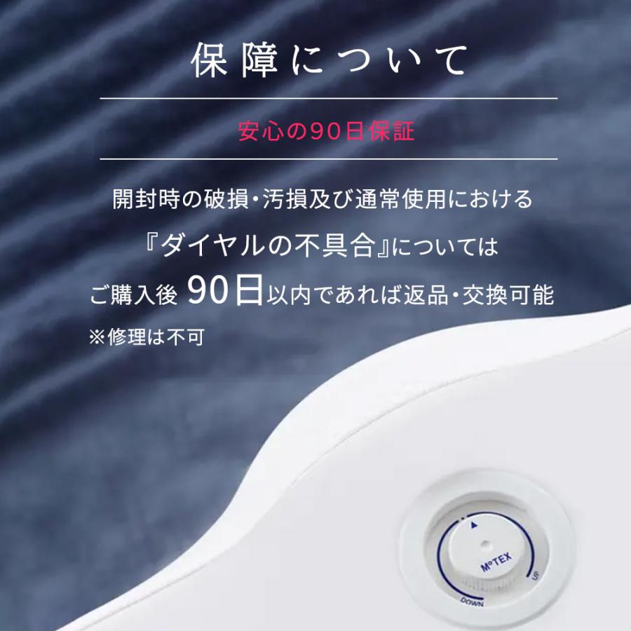 高さ調整まくら 快眠まくら【90日間保証】ダイヤル式 枕 Motion N モ