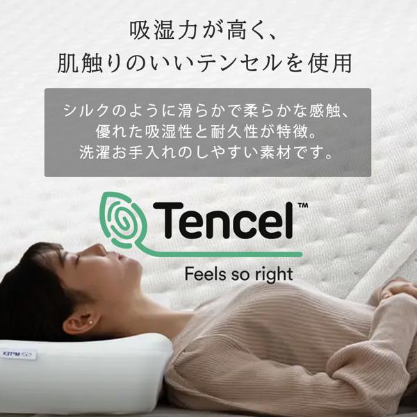 高さ調整まくら 快眠まくら【90日間保証】ダイヤル式 枕 Motion N モ