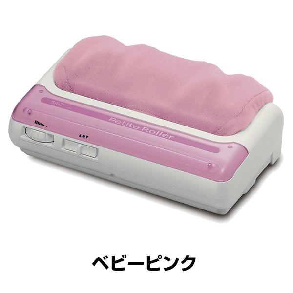 的場電機製作所 足裏マッサージ器 電動 強力 プチローラー 日本製 小型